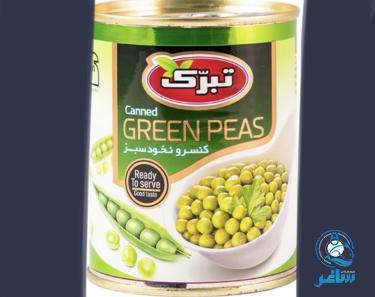 قیمت کنسرو نخود فرنگی تبرک