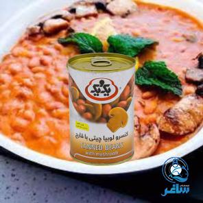 کنسرو لوبیا چیتی با قارچ یک و یک